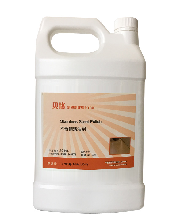 不锈刚光亮剂